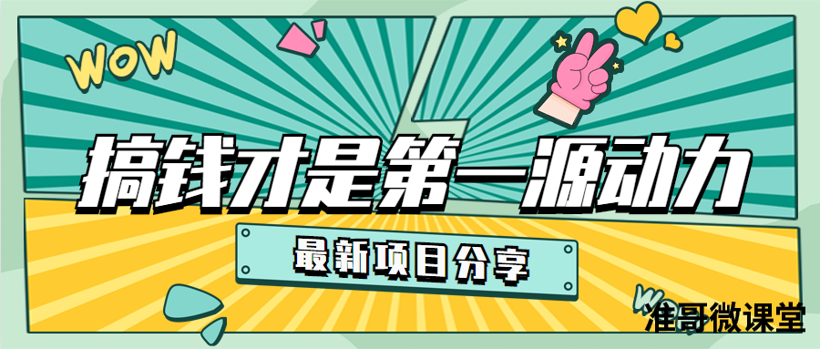 视频号书单玩法崛起了！适合新手布局，0成本月入20000+!