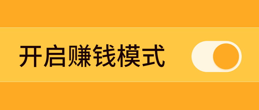 搞笑方言配音短视频项目，谁做谁火，闷声发大财！