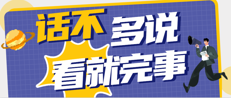 3个偏门类赚钱小项目，利用信息差和热点，日入300+