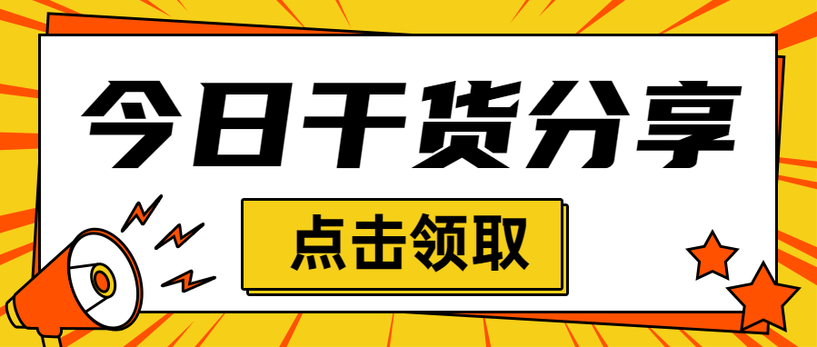 小红书虚拟项目，一单49.9，月入10000+